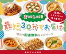 用途不問！高品質バナーを格安制作します 広告・SNS等全対応！低価格でプロ品質のバナーをお届け イメージ2