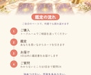 依存させないタロット｜恋の迷いを鑑定書で整えます 心理カウンセラーが、依存させない占いで鑑定書をお届けします イメージ4
