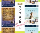 先着7名様限定！特別価格でプロがチラシをつくります 品質、やりとり、納品。安心安定のサービスを心がけています イメージ4