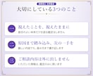 一番気になることを霊視します 霊導短録｜まず試してほしい5,000字の霊視鑑定 イメージ9