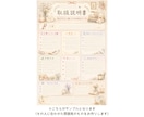 あなただけの取扱説明書を一緒に作ります ～自分を責める毎日から、自分を大切にできる日々へ～ イメージ4