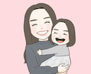 ゆるっと可愛い☆ママと赤ちゃんのアイコン描きます シンプルで使いやすい☆ブログやSNS、プレゼントにも！ イメージ5