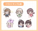 ゆるミニキャラ デフォルメ イラスト描きます ◎商用・似顔絵OK！SNSや配信活動！スタンプやグッズ化に！ イメージ8