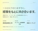 インター生・帰国子女専門の英検個別指導をします 英検1級講師｜単語・長文・英作文をお子さまに合わせてサポート イメージ4