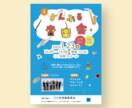 音楽イベントのチラシを作成します 音楽経験8年の私が出演者・イベントのイメージに合わせて制作！ イメージ5