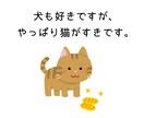 あなたの自慢、たくさんお聴きします 心おきなく熱烈に、ゆるりとお話してください！1分でもOKです イメージ4