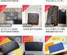 メルカリ、ヤフオクの販売履歴データ売ります 中古ブランド財布の転売に役に立てて下さい！ イメージ3