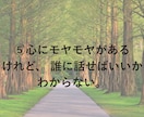 心が限界。孤独と不安に寄り添います 孤独｜不安｜ストレス｜休息｜話し相手｜うつ病 イメージ7