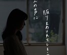 うまく話せなくても大丈夫。お話聴きます こんなこと話してもいいのかなと思うあなたへ イメージ1