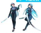 TRPGなどにつかえる全身立ち絵イラスト描きます キラキラとした絵柄で制作します！ イメージ4