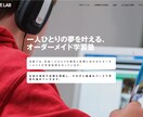 Studio【即納】理想のサイト制作致します お客様自身で保守・管理更新が簡単、 SEO対策もしっかり イメージ3