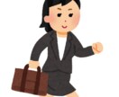 20代前半女性営業限定⭐︎一緒にキャリアを考えます 今のお気持ち全て受け止めます。まずは誰かに話してみませんか？ イメージ1