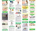 売れる！集客に繋がる！LPをお作りします 月1名様限定◆高品質・低価格でオリジナルLPデザインをご提供 イメージ7