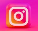 Instagram運用代行、出来高制でおこないます 「SNS戦略×デザインで、あなたのビジネスを加速。」 イメージ1