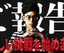 YouTube・他SNS向け動画、編集します テレビ編集の経験を活かした、見やすく印象に残る動画作ります！ イメージ5