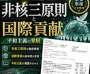 中３の定期試験の対策問題を提供します 理解しにくい公民分野を得点源にして、評定「５」を取ろう！ イメージ14