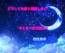 復縁鑑定☆復縁するためのアドバイスします タロット＆四柱推命＆宿曜＆数秘でじっくり鑑定 イメージ1
