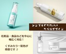 くすみカラーがかわいいパッケージラベルを作成します 【修正無制限】くすみカラーを使った、シンプルポップなデザイン イメージ1
