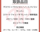 不要なPCのHDD・スマホの破砕を承ります 自社所有の物理破砕・磁気破砕機器を使用し消去します！ イメージ1
