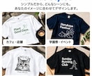 Z世代目線でおしゃれなTシャツをデザインします シンプルだけど目を引く、今っぽい一着をお手頃価格で イメージ3