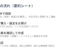 論文・記事の要約シート、お試し版を作りますます まず1本だけ、A4一枚に要約します イメージ3