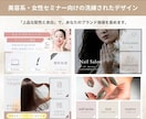 LINEリッチメニュー作成｜集客につなげます 修正無制限｜見やすくクリックされる設計で成果を出します！ イメージ2