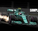 あなたのクルマ愛をカタチに。心を込めて描きます F1マシンやスーパーカーも心に届く一枚に イメージ5