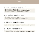 初心者でも安心❂プロフィールブックが簡単に作れます 12パターンの完成済み！写真と文字を替えるだけでプロ級の一冊 イメージ10