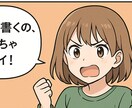 ライティング嫌いを克服する５つの方法を教えます 呼吸するようにライティングできる究極の５つの秘訣はこれだ！ イメージ2
