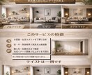 価格帯別×完成イメージ付インテリア提案します 低・中・高価格を比較し失敗を防ぐ提案 イメージ1