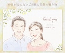 似顔絵入り子育て感謝状 両親への贈呈品描きます 結婚記念品 還暦祝い 退職祝い＊ペットOK＊データ納品 イメージ2