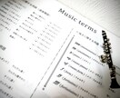 弾きたい楽譜の作成や、動画から演奏ポイント伝えます 楽譜の作成依頼や演奏動画からの曲を指導をフルサポート！！ イメージ2