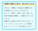 キャリアコンサルタント ロープレ 練習お相手します 確実に学びある個別指導をリーズナブルに！ キャリコン 面接 イメージ8