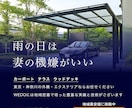 元施工管理者が建築業界特化バナー制作します 最短即日！｜集客・採用に効くバナーを1枚3,000円で制作 イメージ3