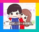 何となく疲れているあなたへ⭐️消耗した心充電します ☘️癒されたい方☘️ふわふわヒーリング☘️空き時間の数分も◎ イメージ1