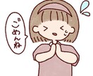 ゆるふわ手書き風イラスト描きます ヒトはもちろん動物などもok´`* snsなどにオススメです イメージ5