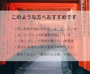 運命の出会いと結婚の時期を霊視で特定します 出会いを引き寄せ願望成就へ、理想の良縁をあなたへ繋ぎます イメージ2
