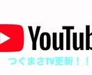 動画編集やサムネイル作成します iPhoneでの編集でコスパとスピード重視でやっております。 イメージ1