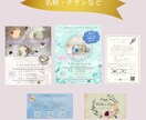 あなたの商品の魅力を一目で伝える画像作ります 忙しいあなたの代わりに、伝わるデザインをプロ目線で作成します イメージ3