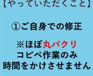 ほぼコピペ・丸パクリ！副業の裏技⚡教えます 時間や場所に縛られない！初心者必見！ イメージ3