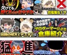 サムネイルにお困りあなた！お手伝い致します しっかりとしたサムネイルで再生数アップ！ イメージ3