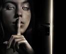 秘密の恋・曖昧な関係の終着点を霊視で照らします 二人の魂の行方と関係性の終着点を霊視とカードで深掘り イメージ2