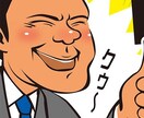 イラスト、似顔絵、ウェルカムボードなんでも描きます かわいい、オシャレ、をカタチに。 イメージ8