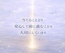 彼の気持ちが分からないあなたへ|本音を整理します 彼の本音と関係の流れが見えて、安心して進めます イメージ4