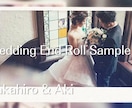 想いをカタチにする写真スライドムービー制作します 結婚式・披露宴・記念ムービーに。 イメージ3