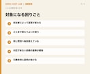 問い合わせ対応のルール一式を整えます FAQ・返信文・判断基準をまとめて対応迷いを減らします イメージ3