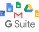 自動化ツールの作成をします googleカレンダー・スプレッドシート・自動化・プログラム イメージ1
