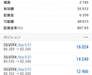 長期的に勝ち残るための本質と判断基準を共有します 本気で相場と向き合える方へおすすめ(ゴールドシルバー)要審査 イメージ6