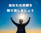 先ずはお友達からはじめませんか？力になります 豊富な人生経験からあなたと一緒に解決策を見つけ出したいです。 イメージ6