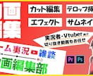 Youtube向けゲーム実況・雑談動画作ります 配信者・Vtuberによる切り抜き動画も作れます イメージ1